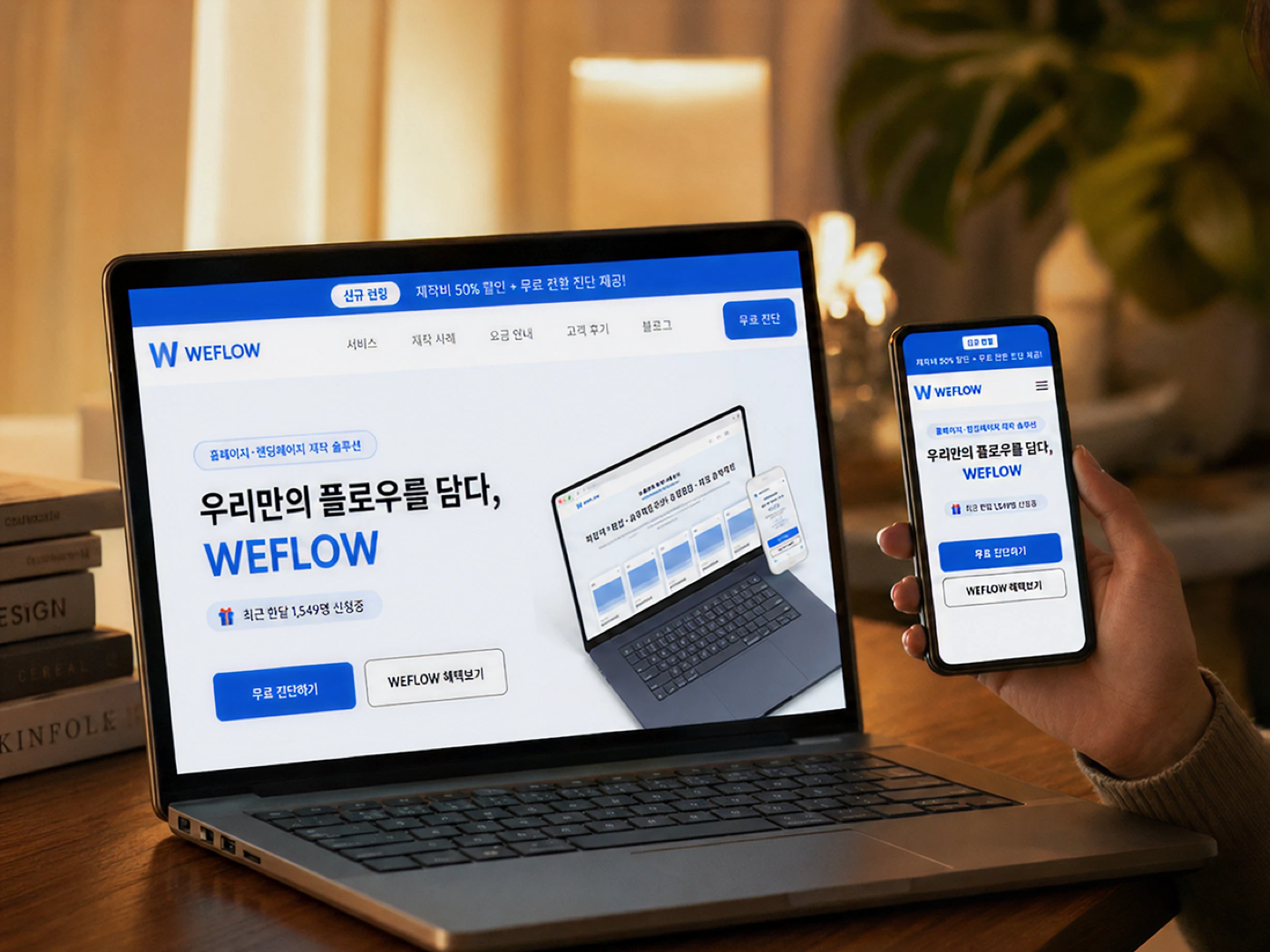 반응형·점검