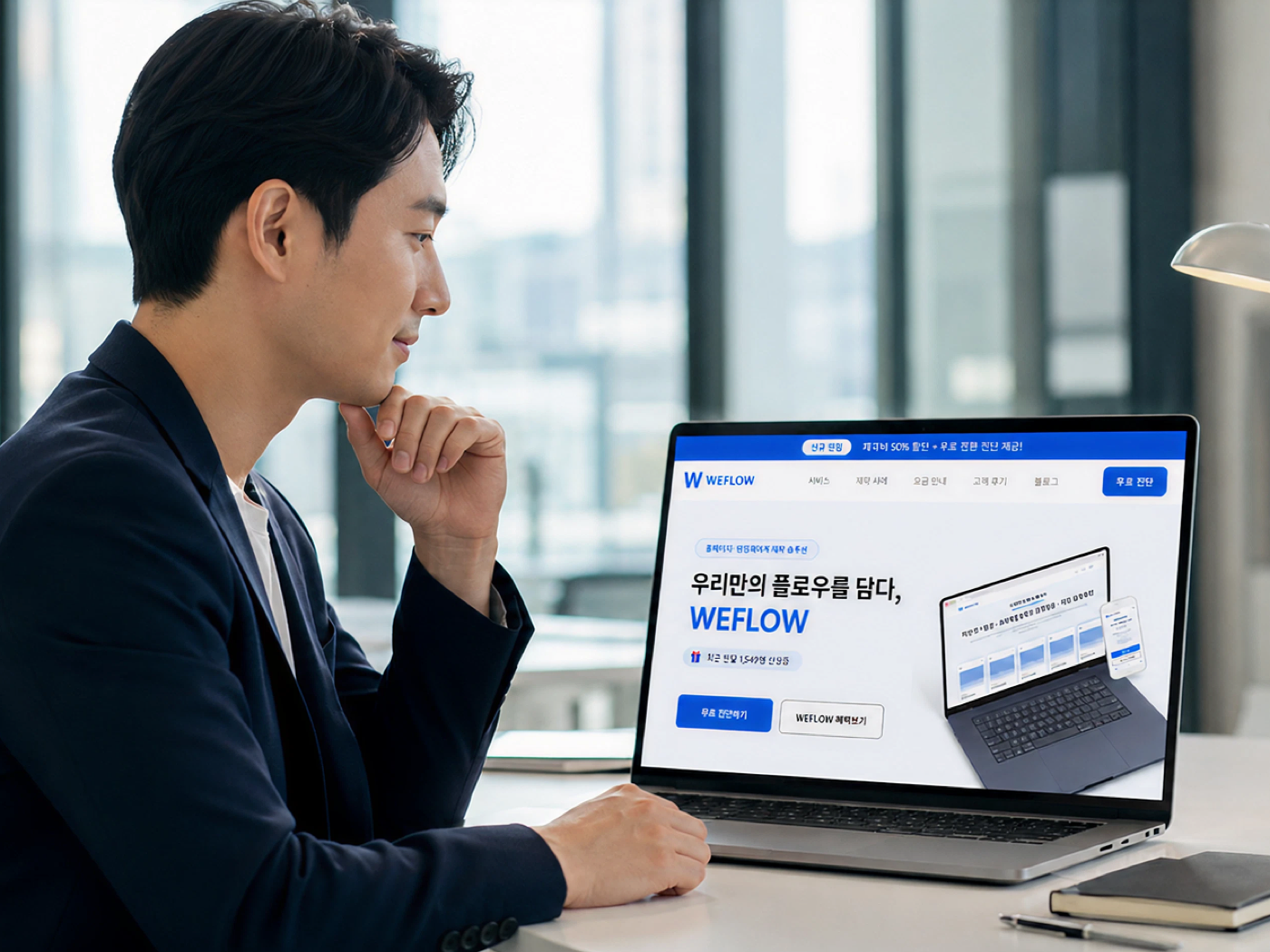 사람이 직접 기획·설계